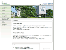 Tablet Screenshot of ksl.co.jp